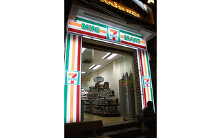 Illustration for article titled Fake 7-Elevens That Fool No One